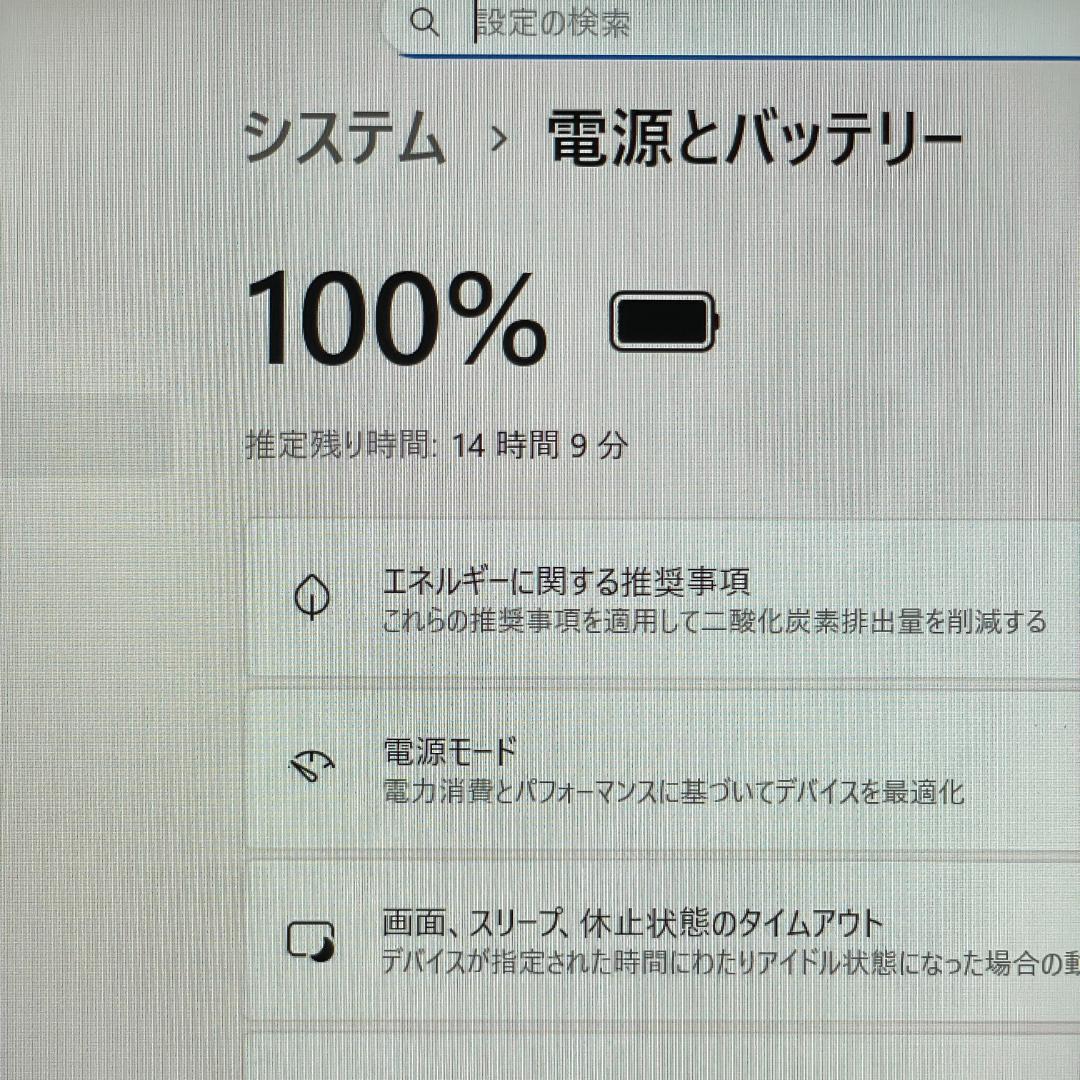 Dynabook GA83/XY ノートパソコン Ryzen5 office