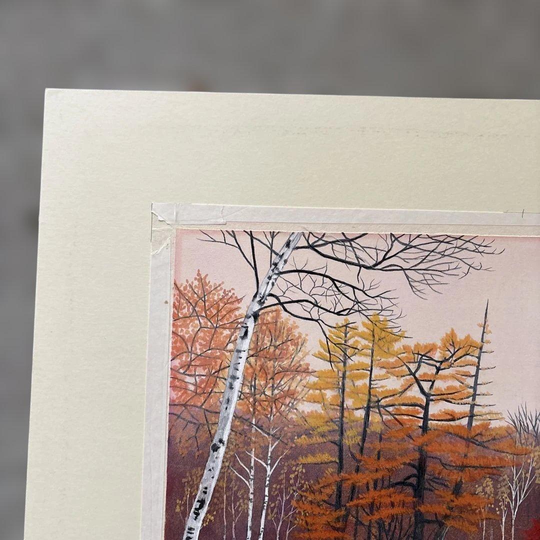 高橋新三郎　戦場ヶ原