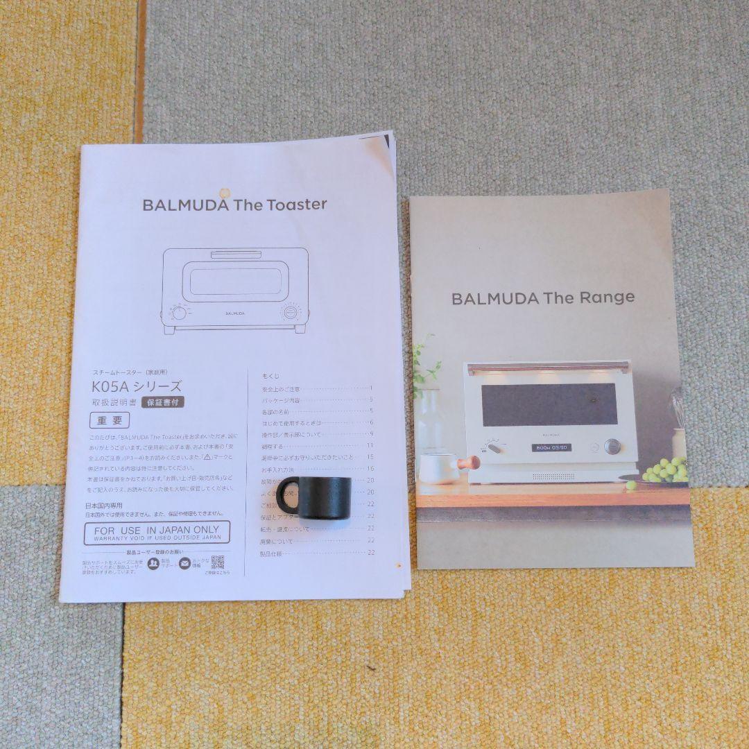 バルミューダ スチームトースター BALMUDA K05A シリーズ2020製