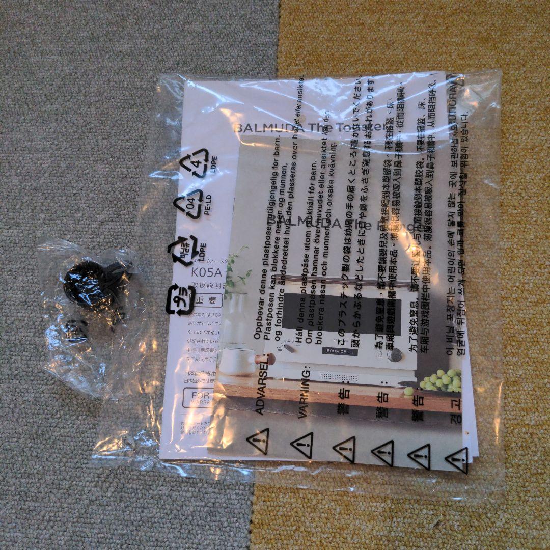 バルミューダ スチームトースター BALMUDA K05A シリーズ2020製