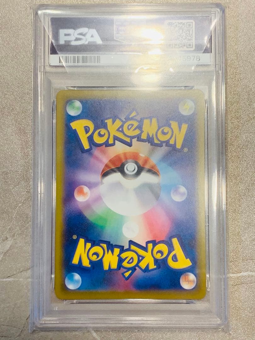 【PSA10】マクドナルドピカチュウPSA10 ポケモンカード