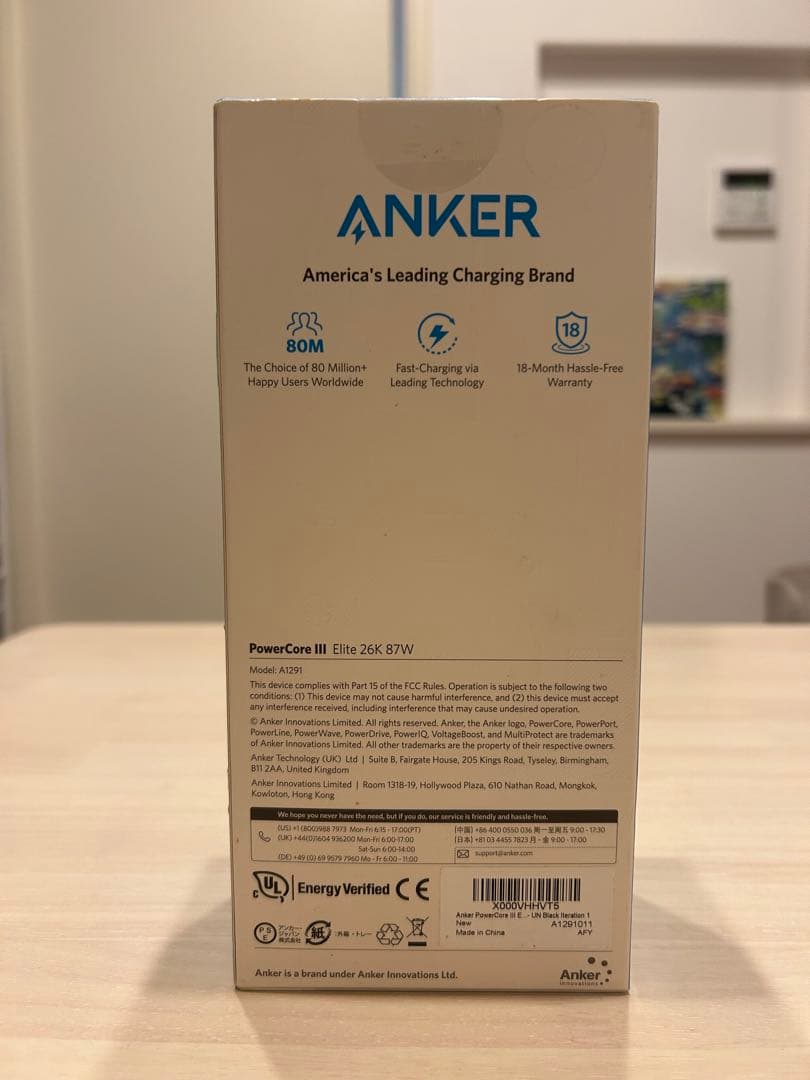 【新品未開封】Anker PowerCore III Elite 26K 87W