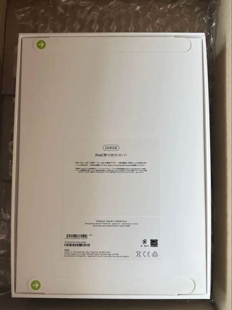 iPad 第10世代 10.9インチ Wi-Fi 256GB Apple 新品