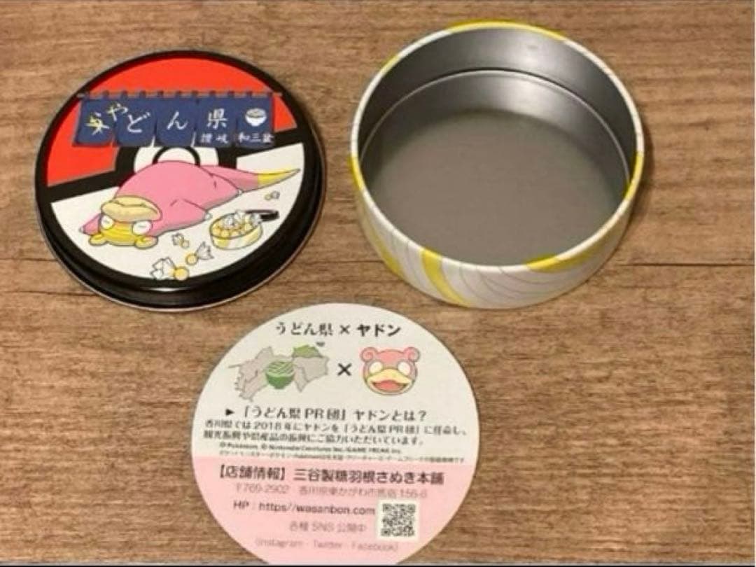 ポケモン　ヤドン　フィギュア　キーホルダー　アクリルスタンド　マグネット　缶