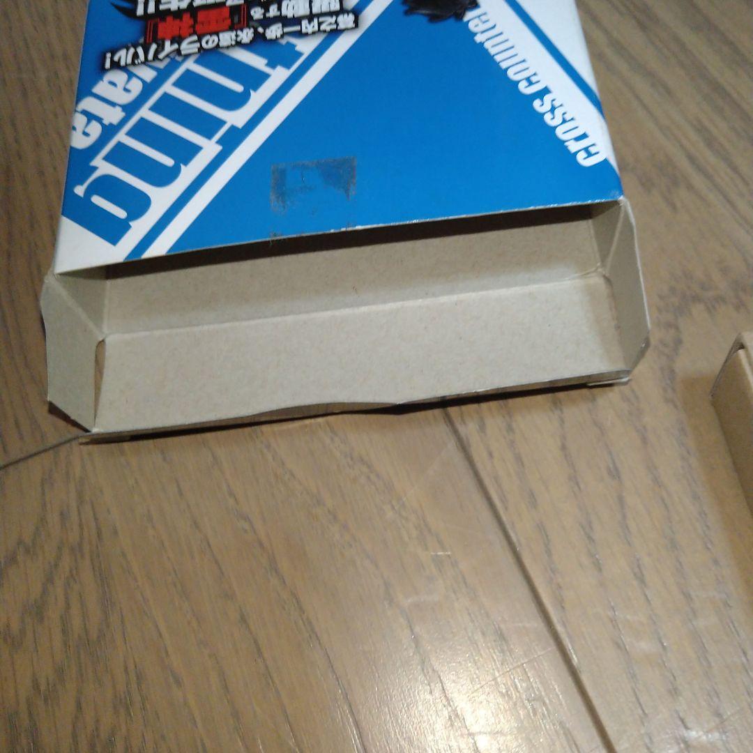 はじめの一歩 第103巻 限定版 宮田一郎フィギュア