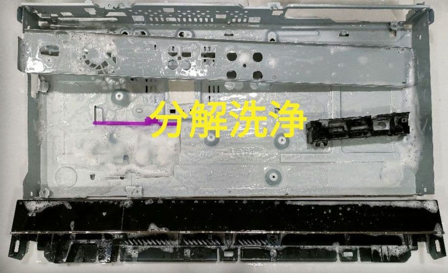 来君品