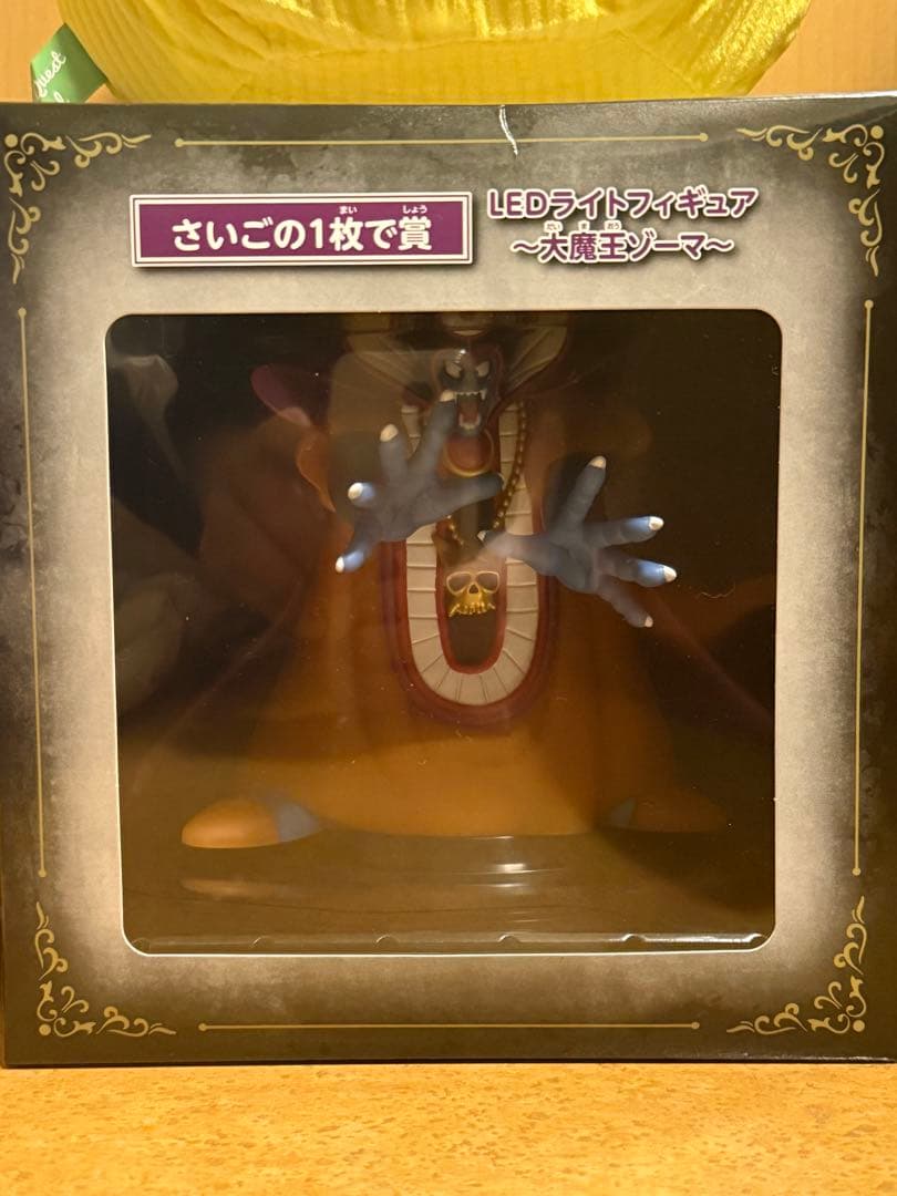 ニジゲンノモリ　ゾーマ　LED ライトフィギュア 他　ドラクエ　一番くじ