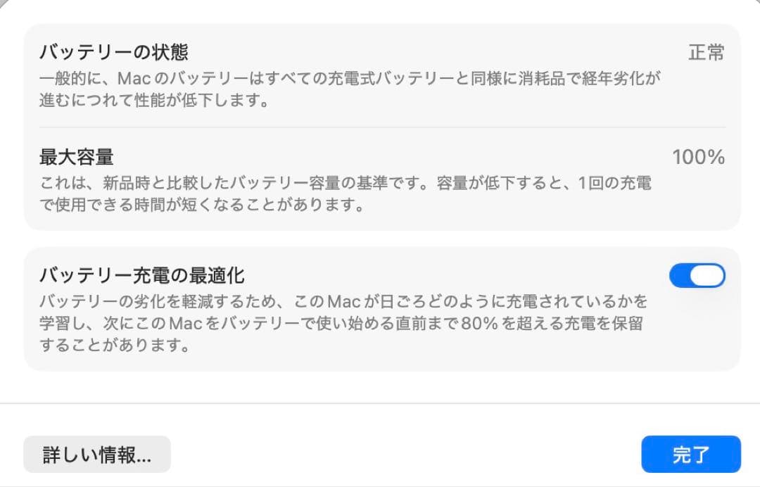 M4 MacBook Air 13インチ　メモリ24GB 容量1TB