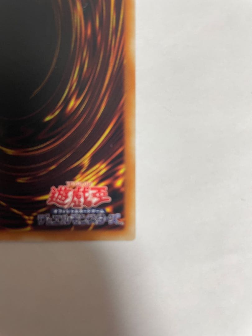 遊戯王　スターダストドラゴン レリーフ　旧レリーフ　ザデュエリストジェネシス　②