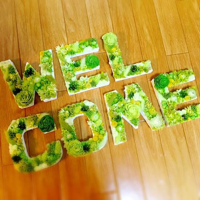 ノバレーゼ♡ドライフラワーwelcomeオブジェ
