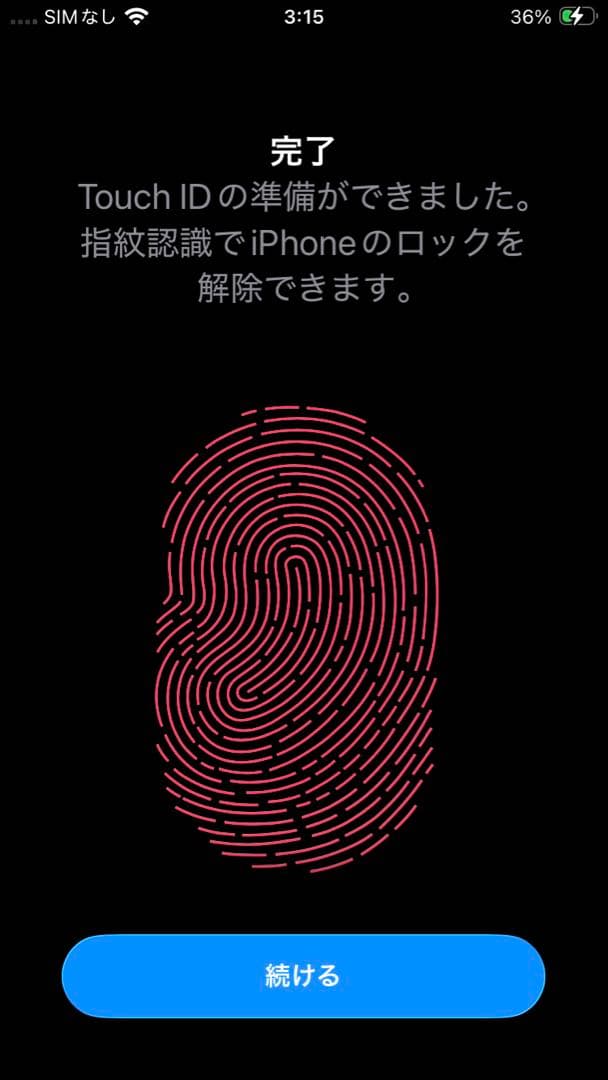 iPhoneSE 第2世代 128GB プロダクトレッド