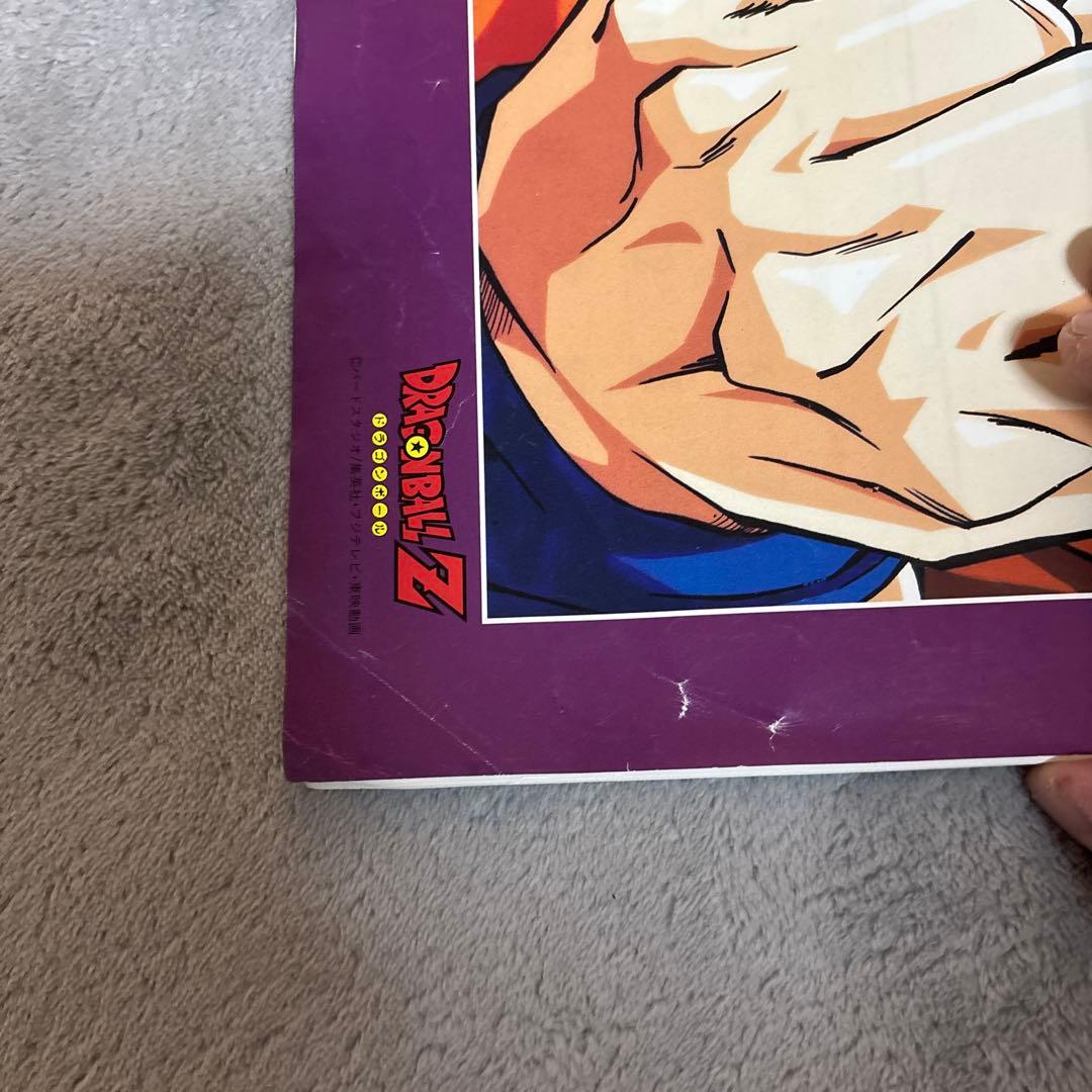 1992年 ドラゴンボールZ カレンダー　当時物