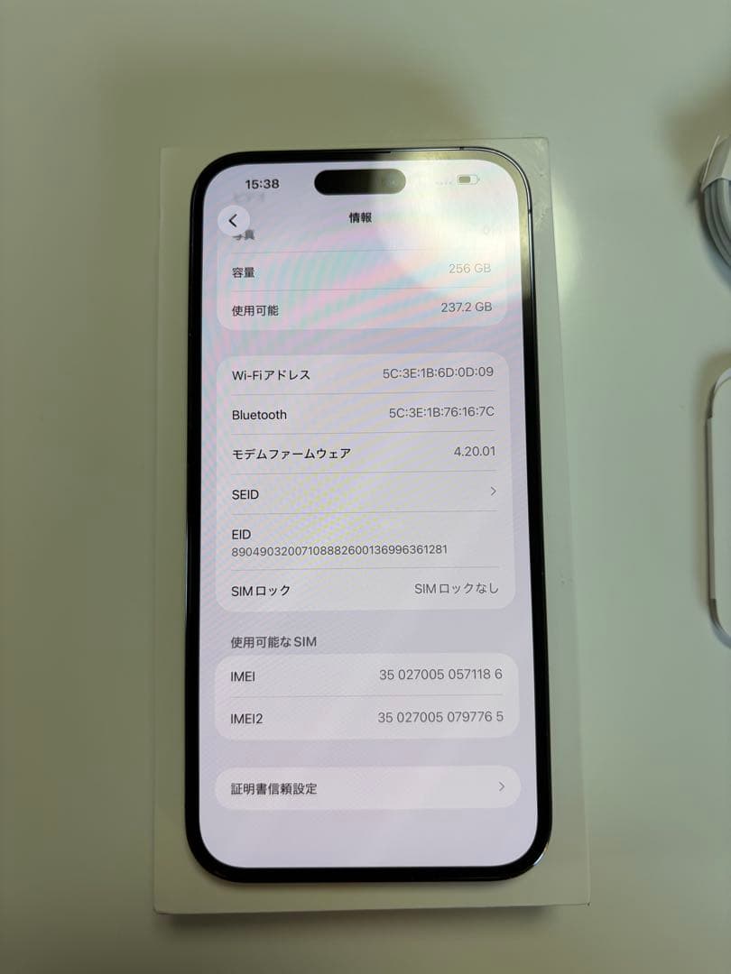 iPhone 14 Pro Max 256GB ディープパープル