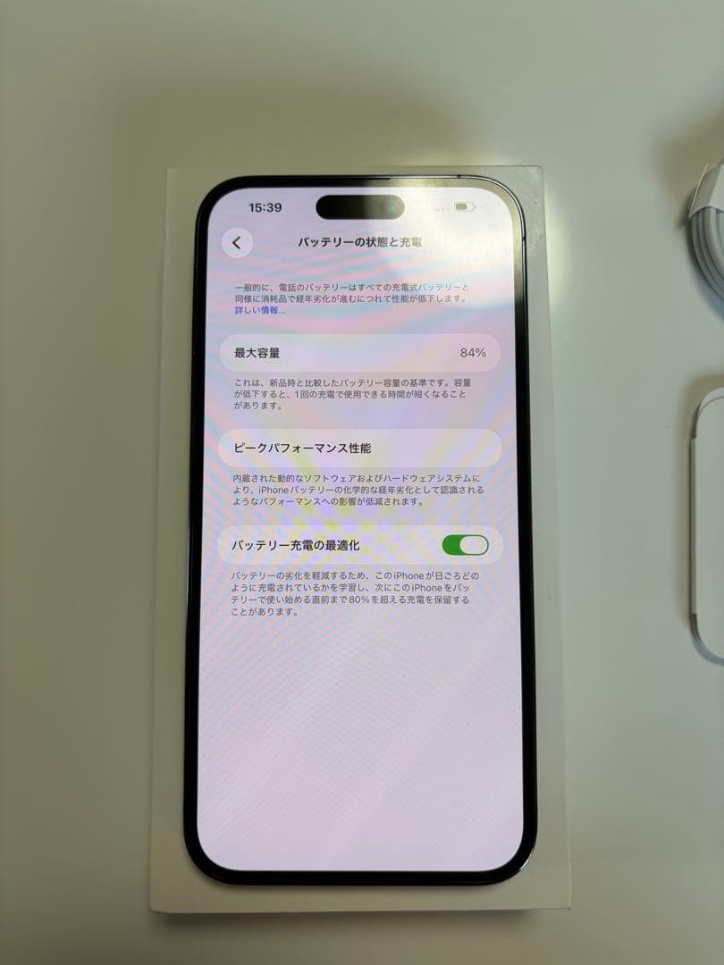 iPhone 14 Pro Max 256GB ディープパープル