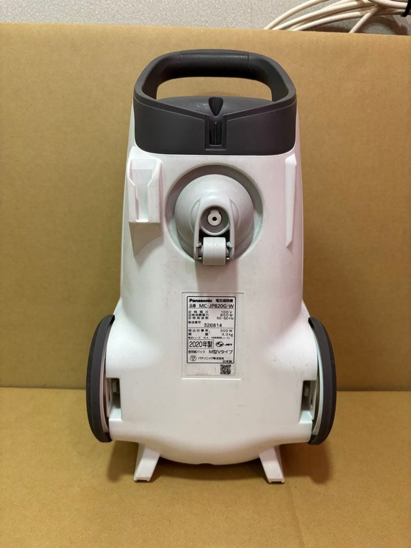 【新品紙パック付き】Panasonic 掃除機　 MC-JP820G-W