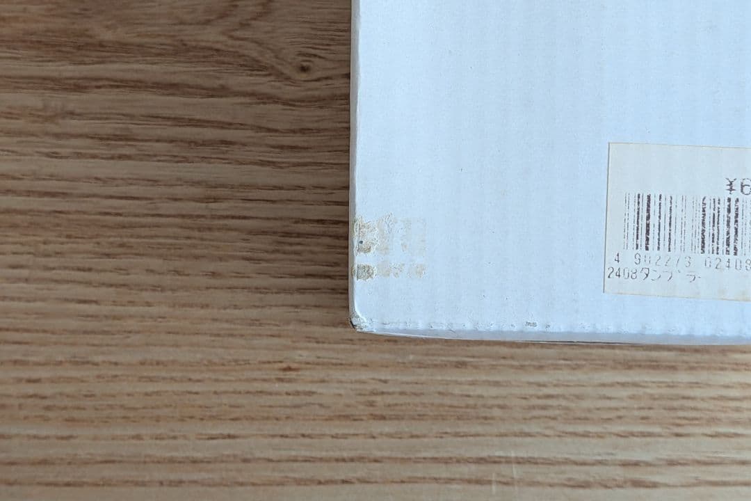 スヌーピーin銀座 U.S.A 2005 スヌーピー タンブラー