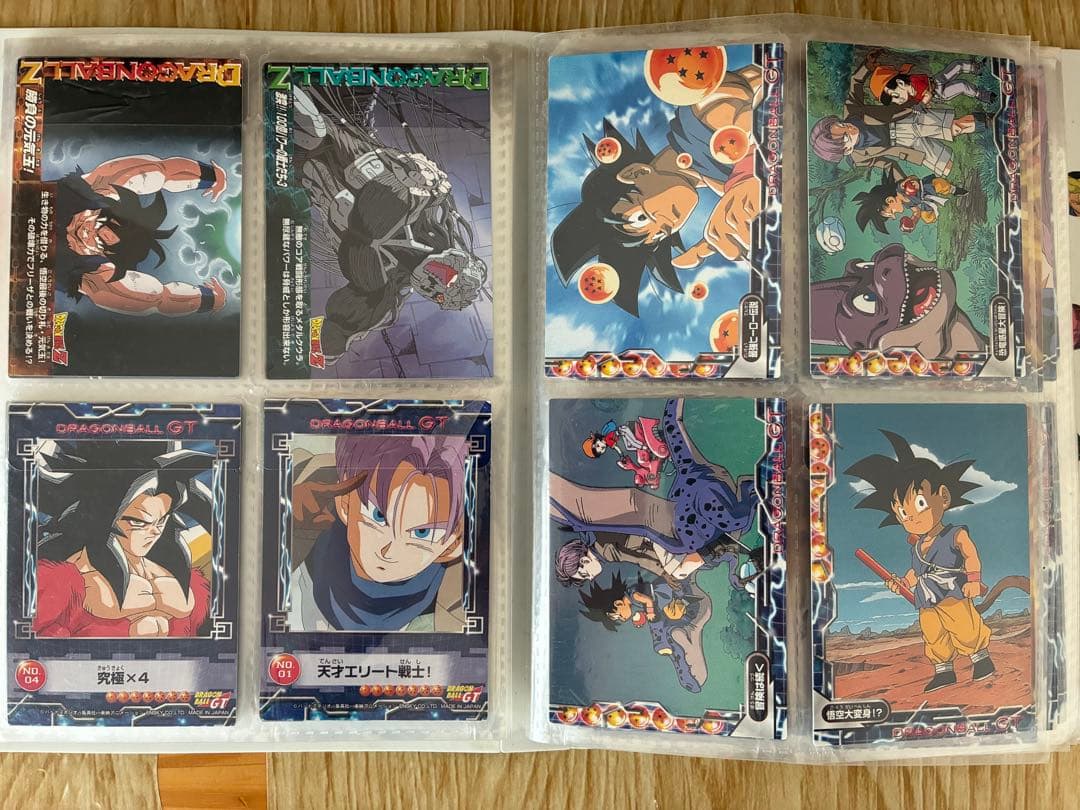 【引退品】ドラゴンボールカード