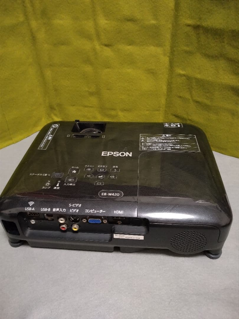 EPSON EB-W420 プロジェクター本体＋おまけ