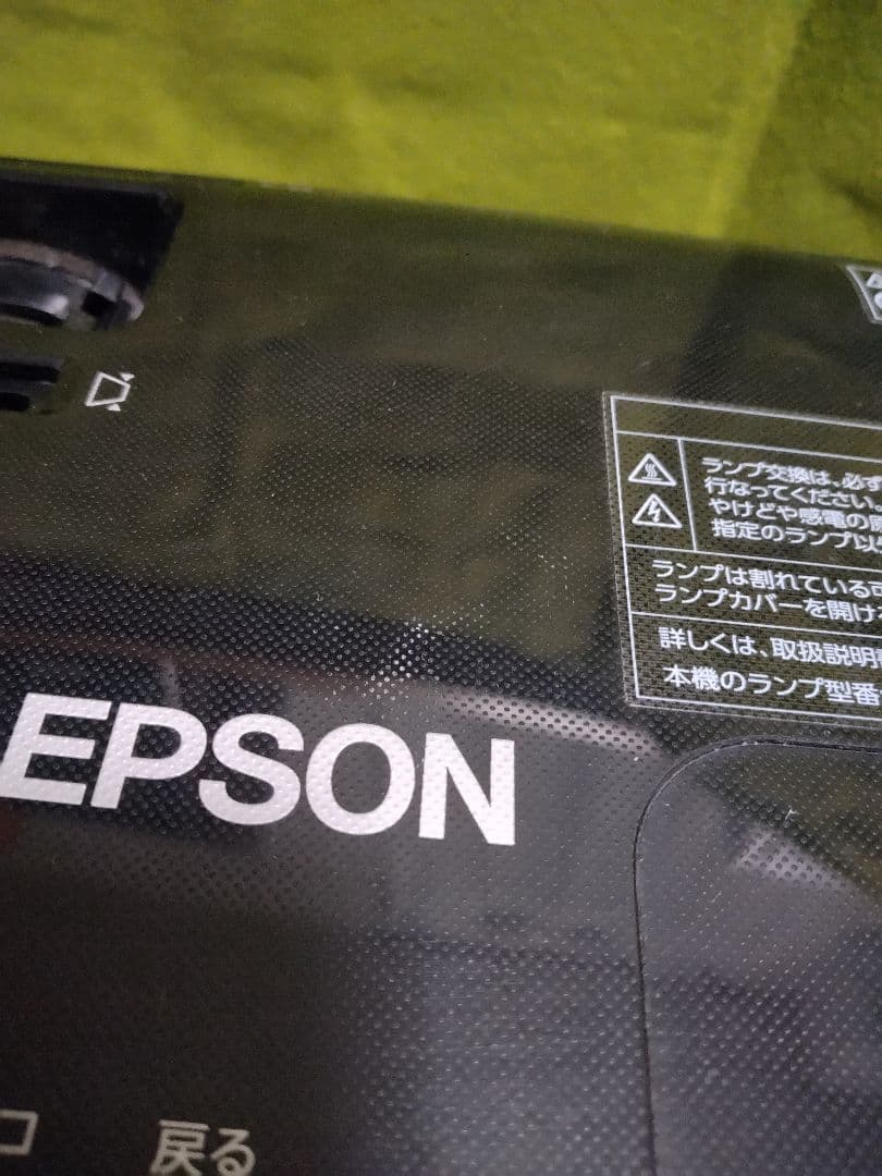 EPSON EB-W420 プロジェクター本体＋おまけ