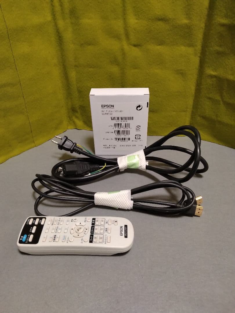 EPSON EB-W420 プロジェクター本体＋おまけ