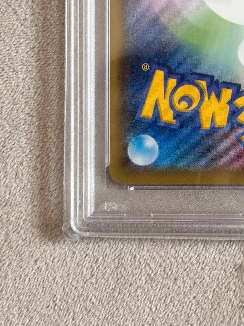 ポケモンカード シャイニースターV リザードンVMAX #308 まとめ売り可