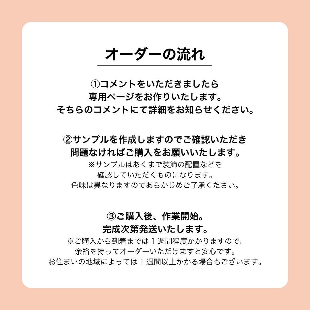 うちわ文字 オーダー受付ページ