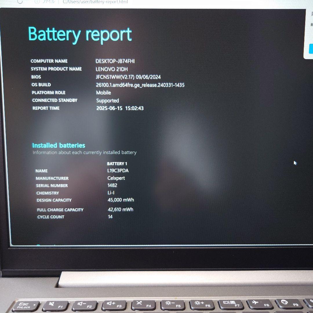 【新品爆速1TBSSD！】i7 12世代！★ メモリ16GB【Office付き】