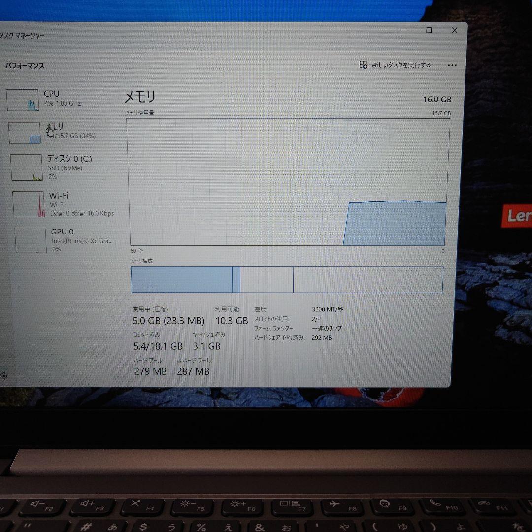 【新品爆速1TBSSD！】i7 12世代！★ メモリ16GB【Office付き】