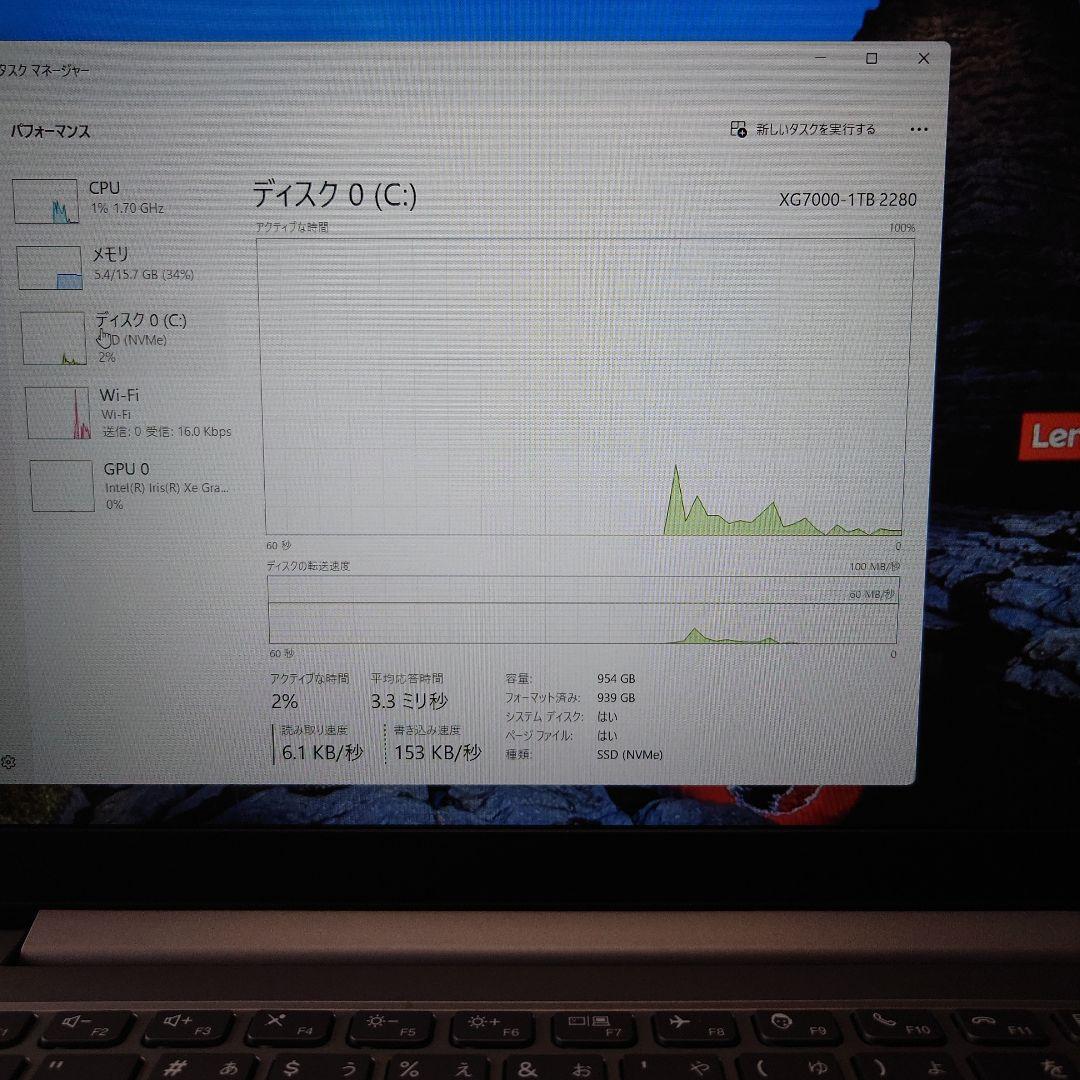 【新品爆速1TBSSD！】i7 12世代！★ メモリ16GB【Office付き】