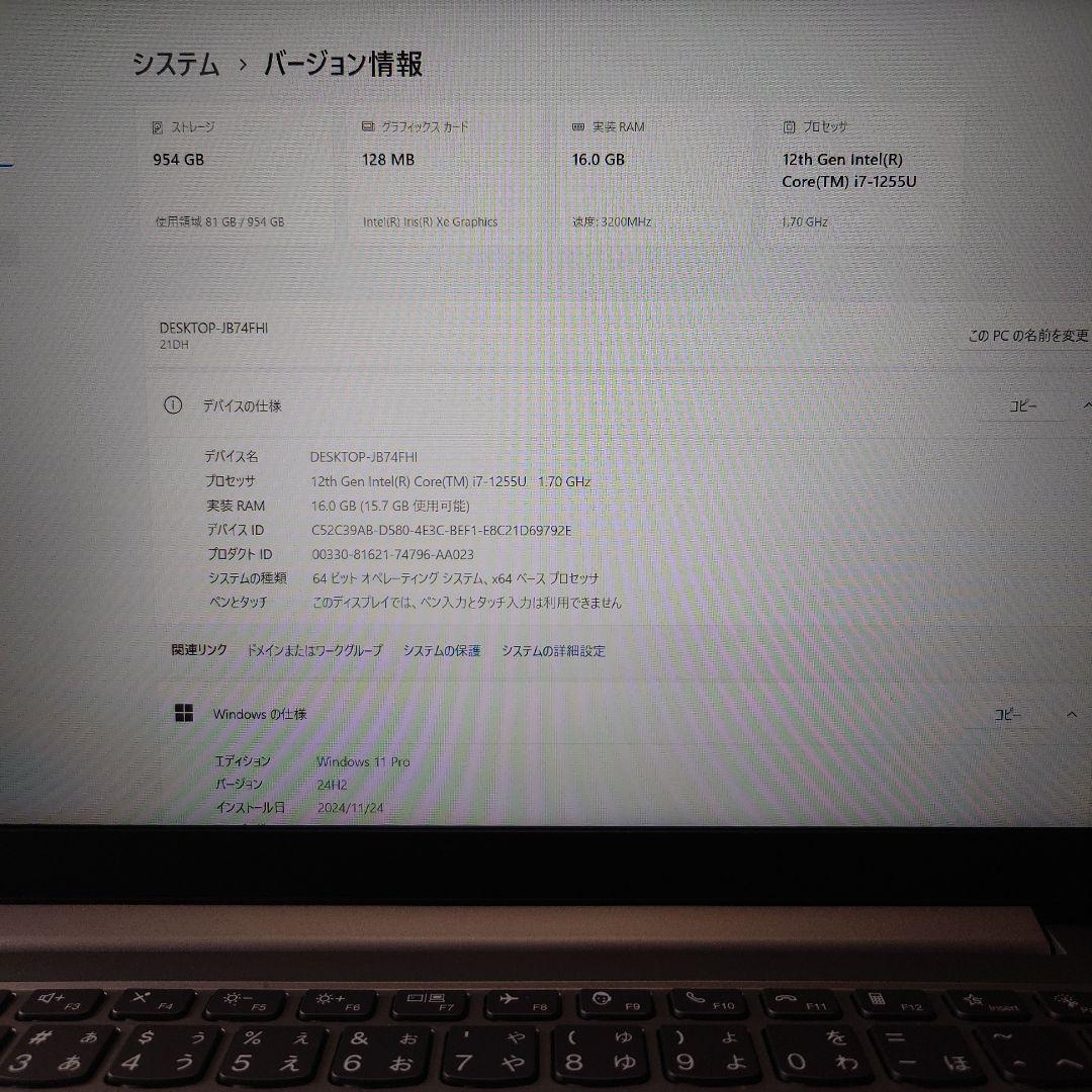 【新品爆速1TBSSD！】i7 12世代！★ メモリ16GB【Office付き】