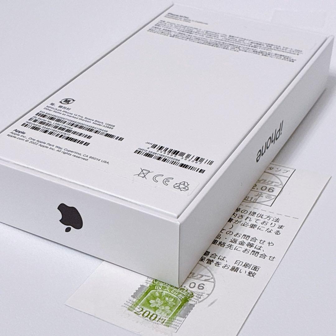 iPhone14 Pro 128GB SIMフリー スペースブラック 一括88%