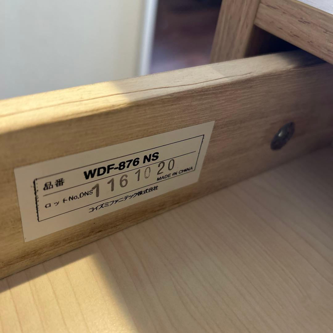 KOIZUMI 学習机用ワゴン