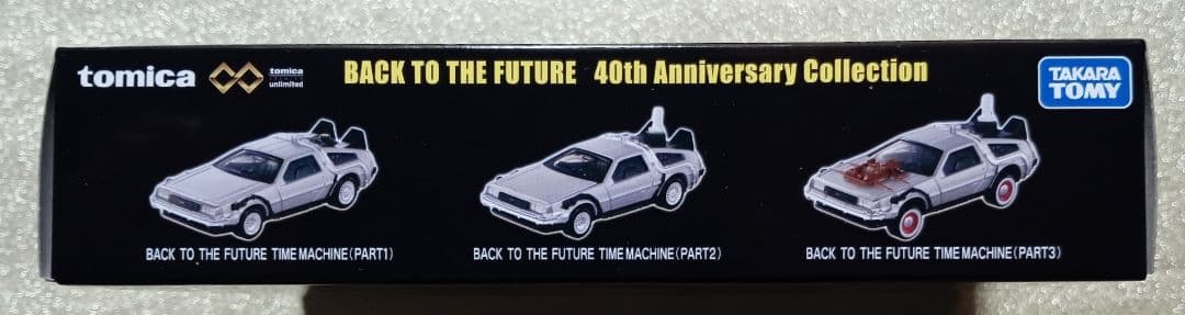 トミカプレミアムunlimited　BACK TO THE FUTURE