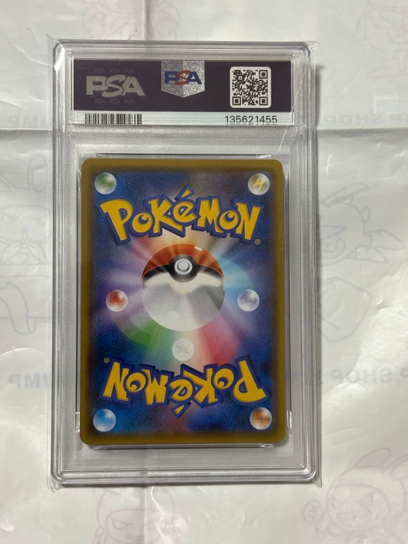 【 PSA10】メタグロスGX SSR ウルトラシャイニー　ポケモンカード