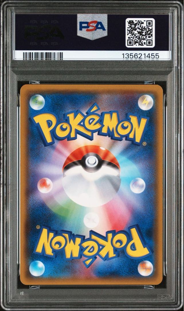【 PSA10】メタグロスGX SSR ウルトラシャイニー　ポケモンカード