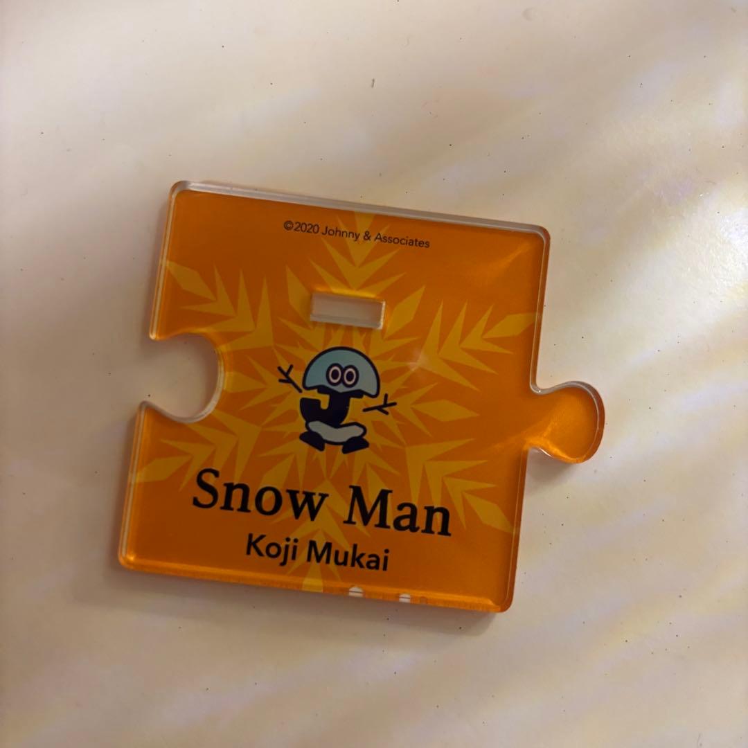 Man 向井康二 グッズ セット売り