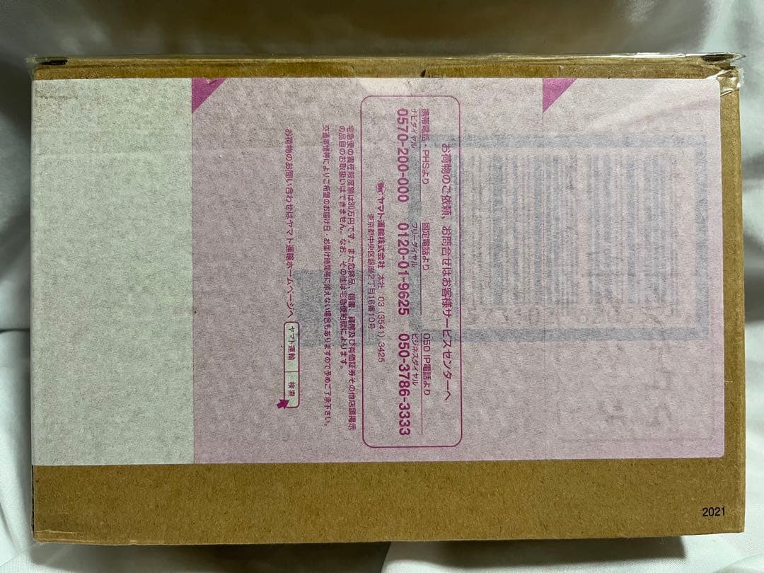 S.H.Figuarts 仮面ライダーオーズ　スーパータトバコンボ