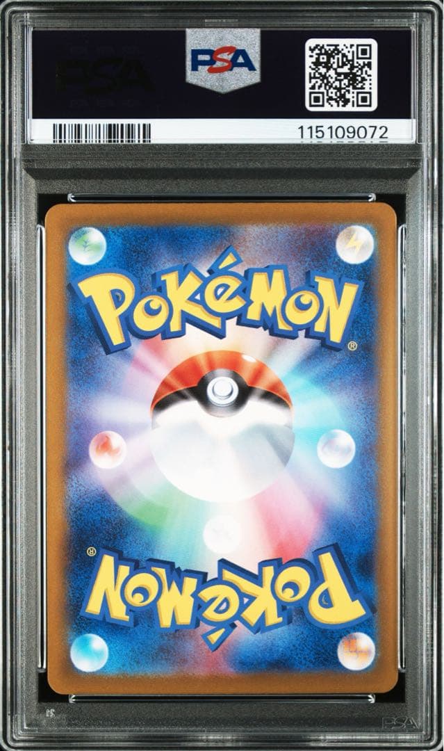 PSA10 ニンフィア マスボミラー
