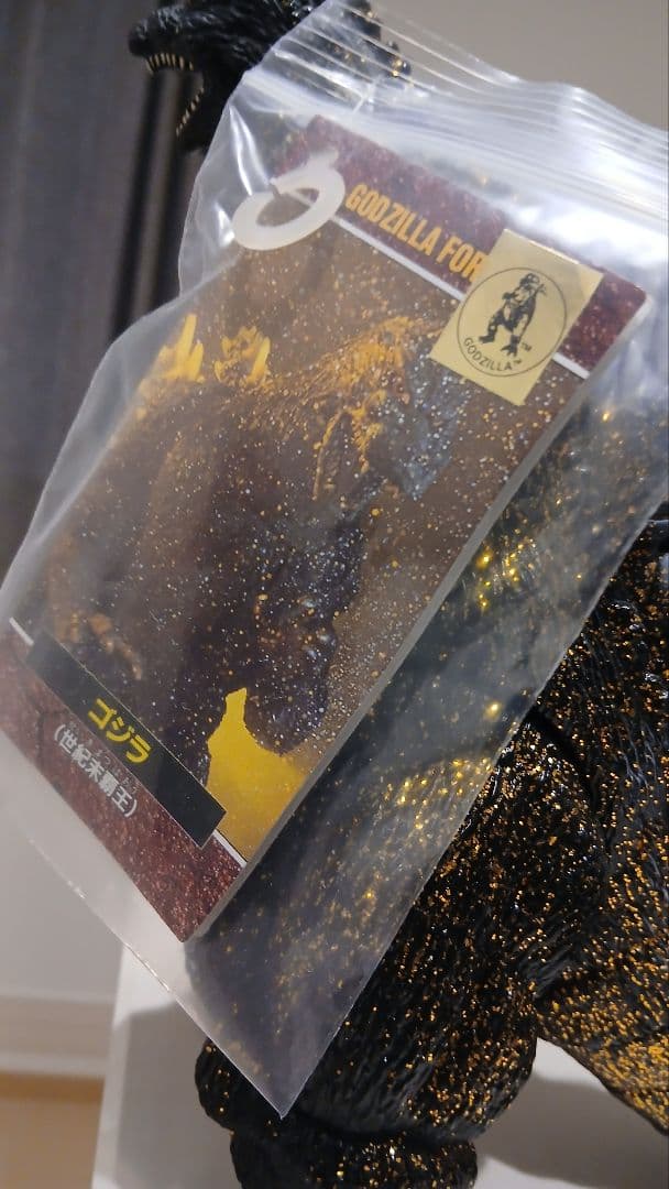バンダイ　世紀末覇王ゴジラ　BANDAI　GODZILLA