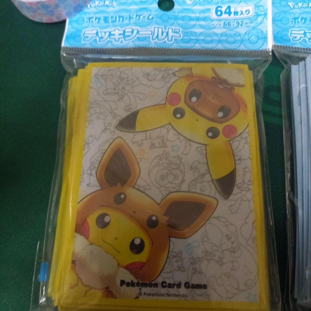 ピカブイスリーブ 未開封2個セット