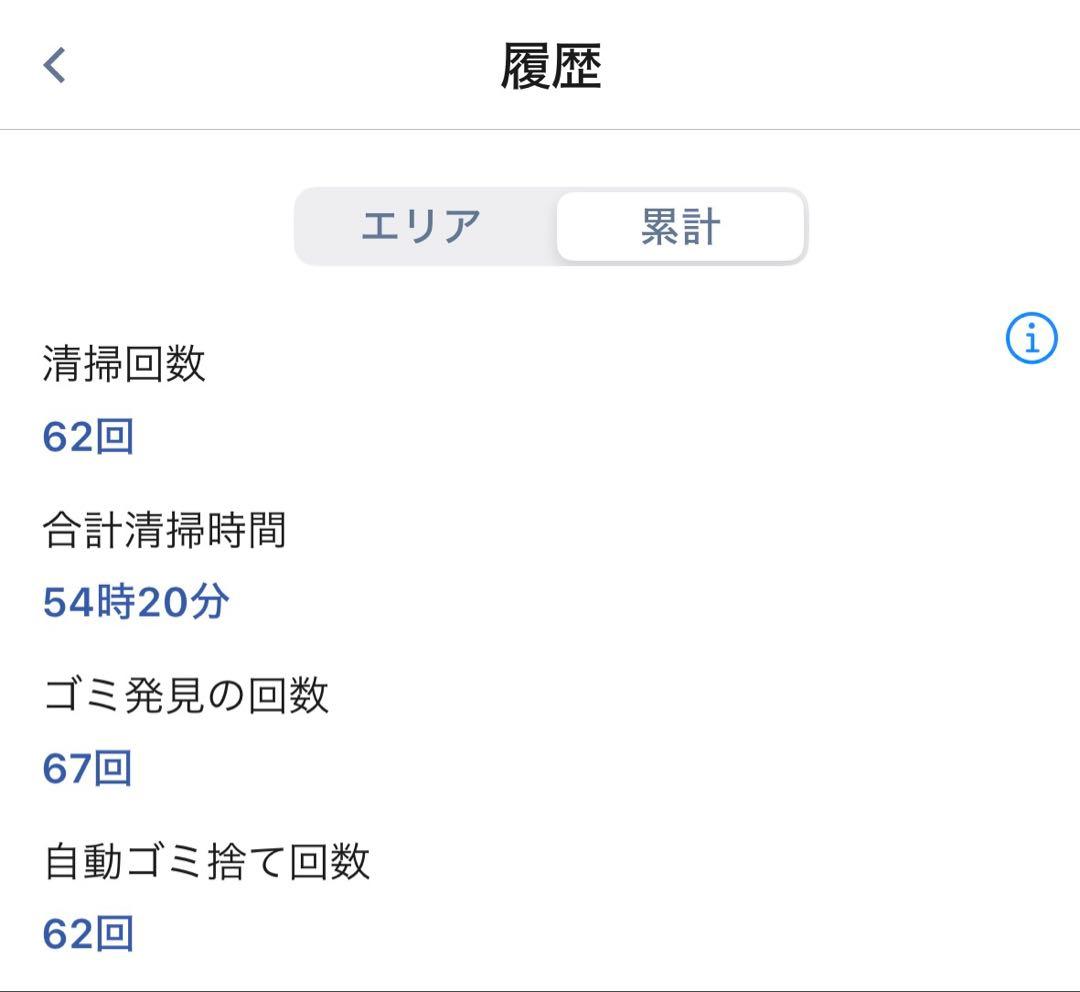 Roomba j9+ロボット掃除機 取扱説明書付き