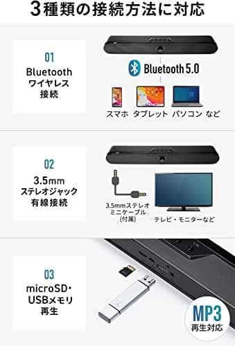 サンワダイレクト サウンドバー 幅45cm 20W Bluetooth/有線 *