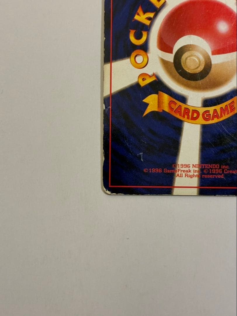 ポケモンカード 旧裏 リザードン LV.76 HP120