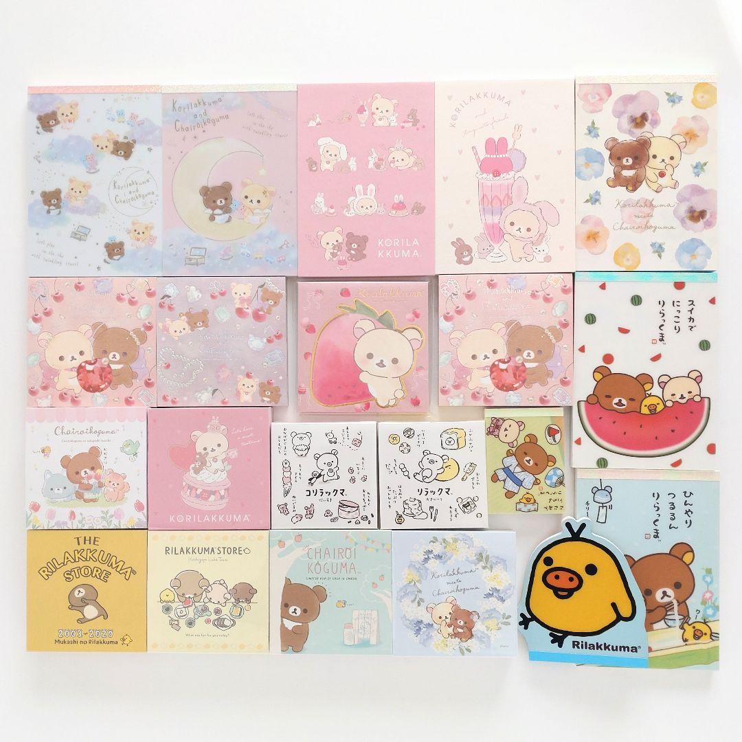 リラックマ　メモ帳　まとめ売り　コリラックマ　キイロイトリ　チャイロイコグマ