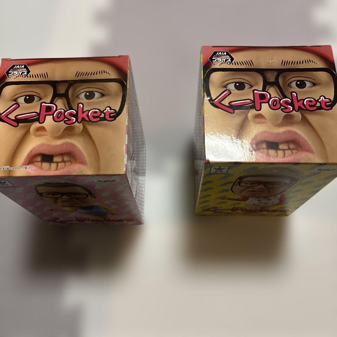 新品【2種セット】くーposket 野性爆弾 くっきー くーぽすけっと