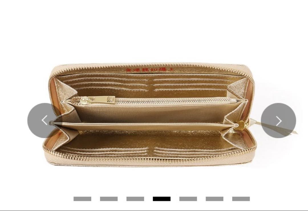 金運龍如爆上黄金財布　龍財布　長財布　ドラゴンマスターSHINGO 金運財布