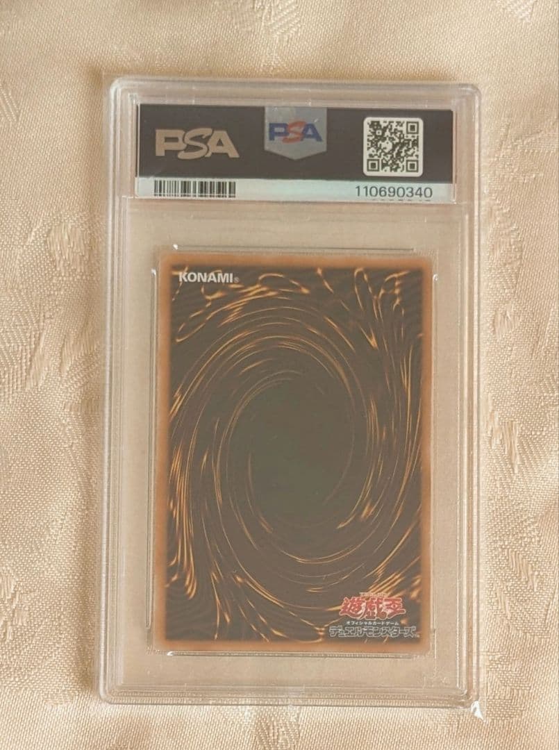 遊戯王　ブラックマジシャンガール　25th クオシク　PSA10