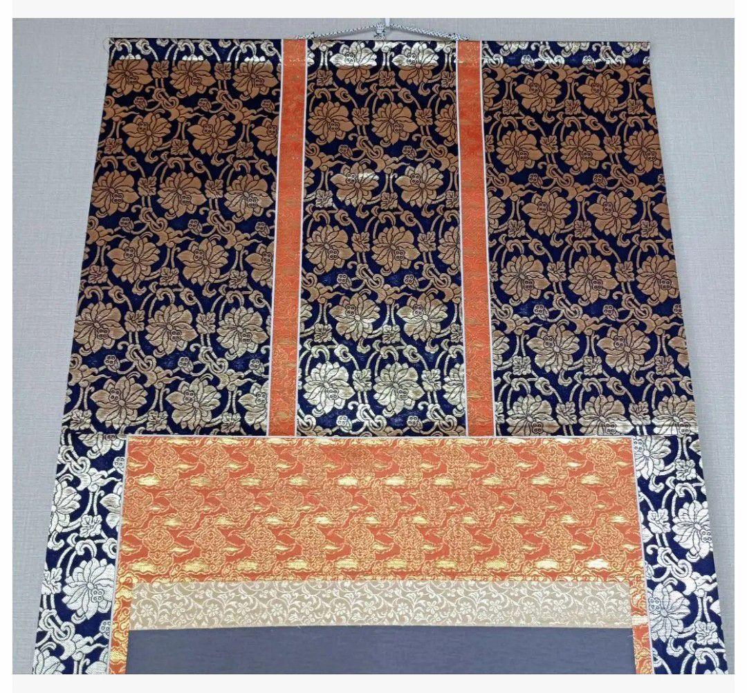 美品 十三佛 凶殺封じ 掛け軸