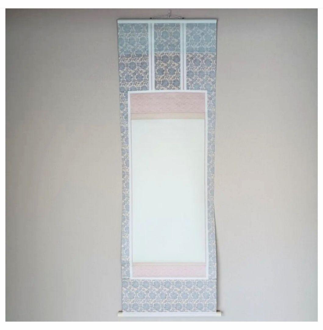 美品 十三佛 凶殺封じ 掛け軸