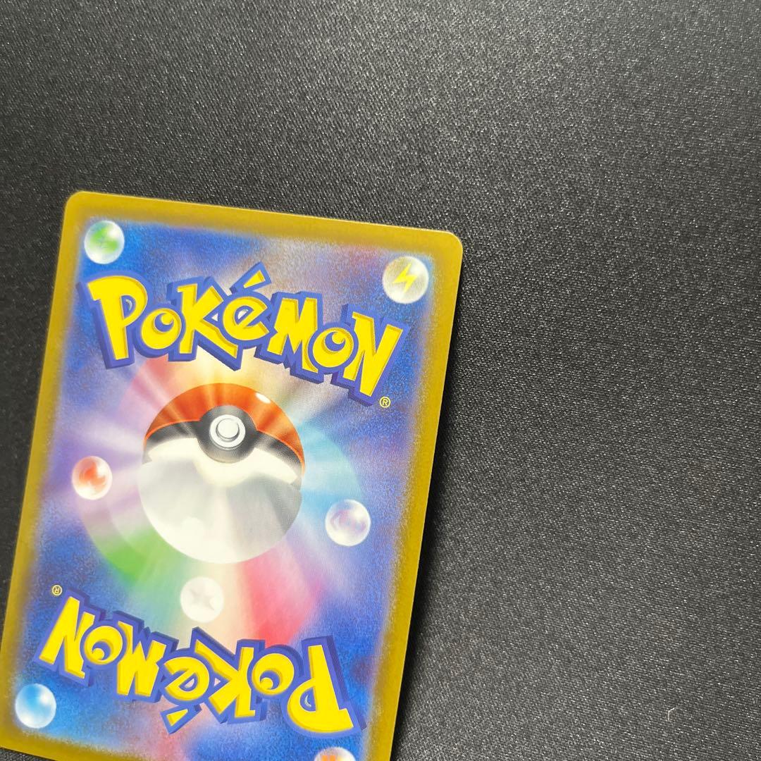 リーリエのピッピex SAR 765/742 スタートデッキ100